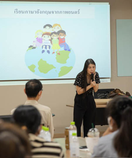 หลักสูตร : Creative Ways to Use Popular Movies in Fun English Lessons